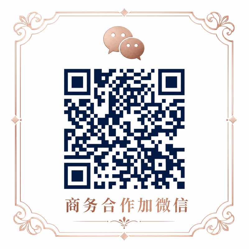 糖心vlog商务微信二维码