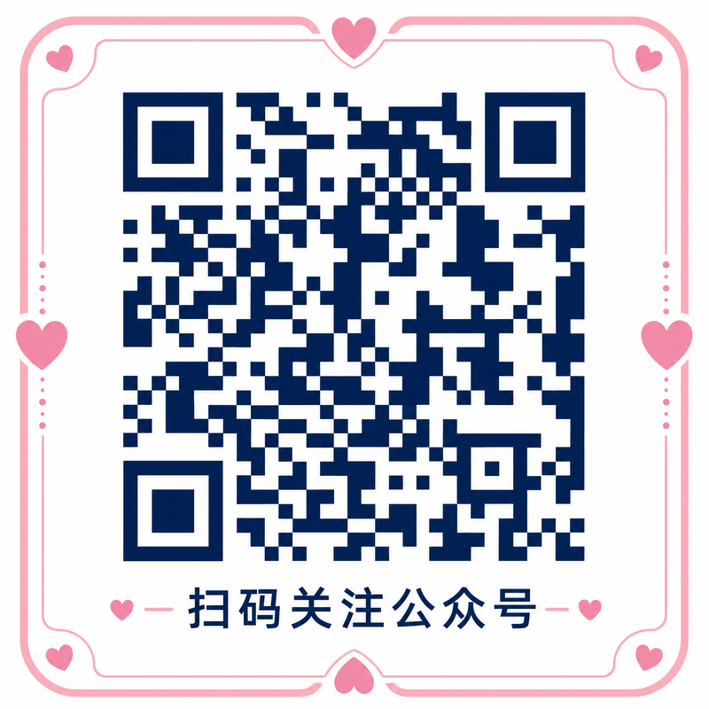糖心vlog公众号二维码